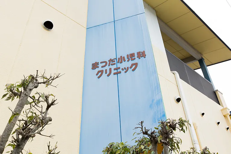 食物アレルギーの治療