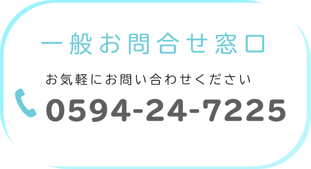 はじめての赤ちゃんでわからないことがあるならまつだ小児科まで