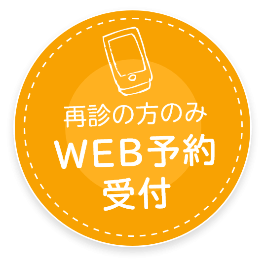 桑名でこどもの予防接種ならまつだ小児科クリニックまで