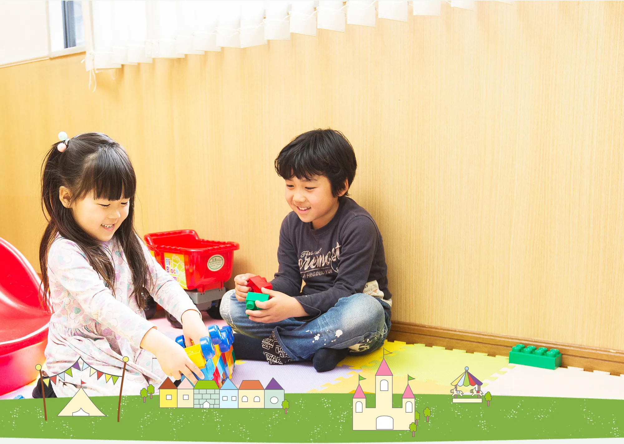 FOR YOUR CHILD 大切なお子さんの将来のために